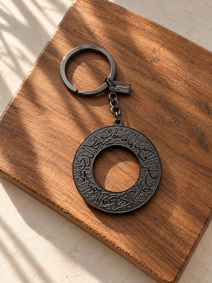 Dua-Al-Safar Black Travel Keychain DUA for Protection Islamic Jewellery Gift Keychain Car Accessory Car hangers Arabic Keychains Key Travel