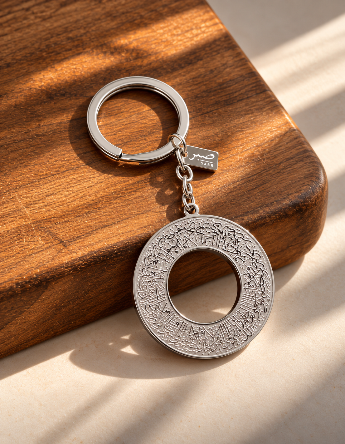 Ayat Ul Kursi Black Travel Keychain DUA for Protection Islamic Jewellery Gift Keychain Car Accessory Car Hangers Arabic Keychains Key Travel