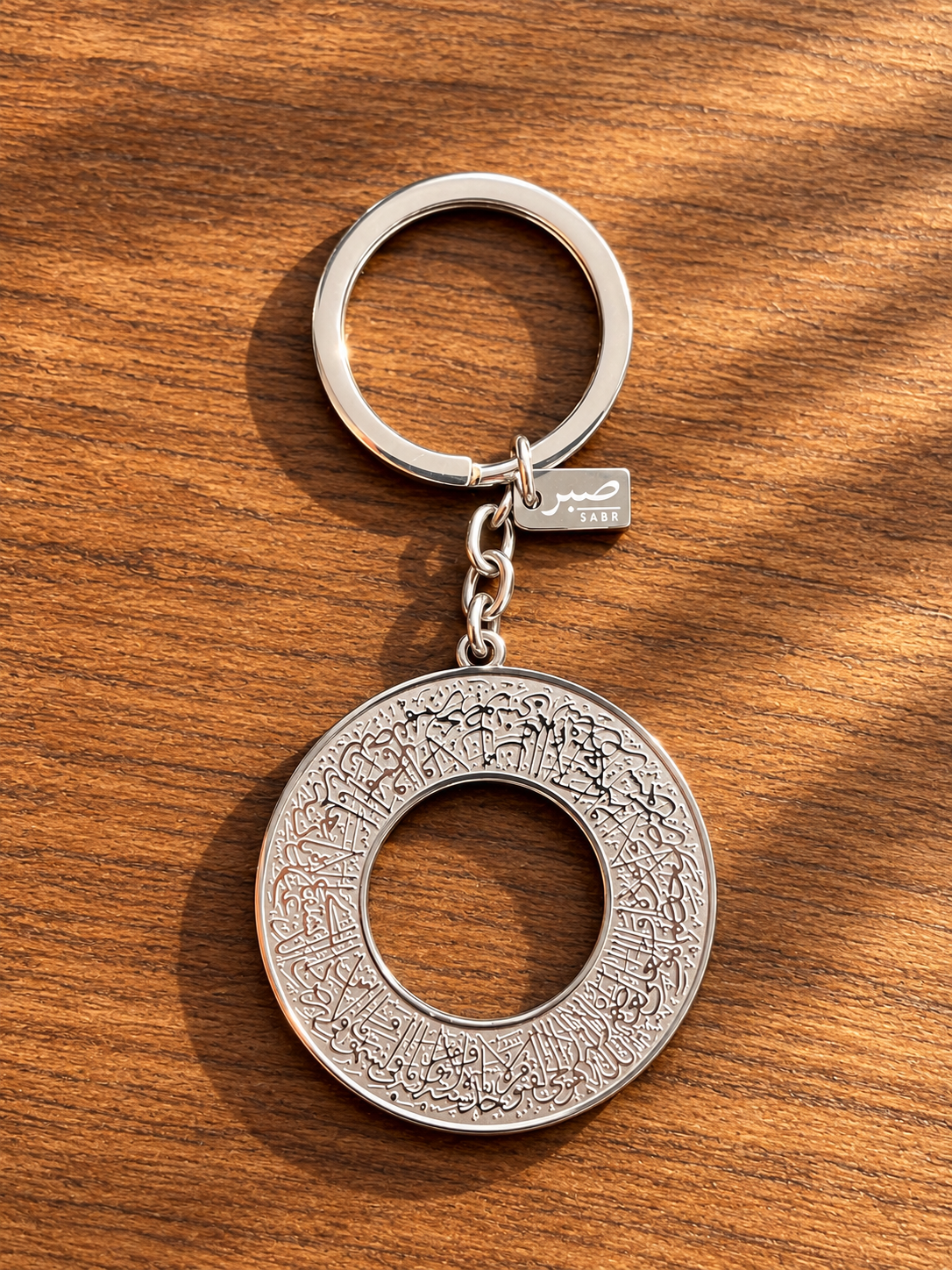 Ayat Ul Kursi Black Travel Keychain DUA for Protection Islamic Jewellery Gift Keychain Car Accessory Car Hangers Arabic Keychains Key Travel