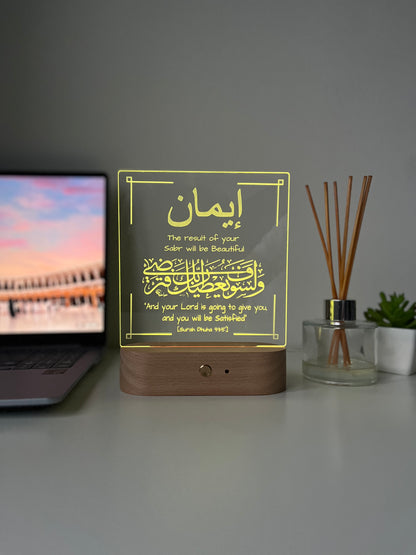 Qur’an Verse LED Reminder Lamp for Bedroom or Living Room | Personalised Arabic Laser Engraved Home Decor