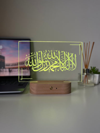 Shahada Kalimah LED Lamp | “There is no God but Allah, Muhammad is the Messenger of Allah” | Personalised Arabic Decor