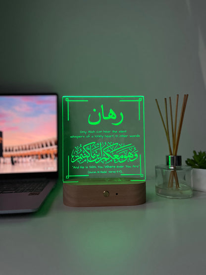 Personalised Islamic Desk Light for a Friend | Qur’an Verse LED Lamp | Arabic Engraved Bedroom & Living Room Decor