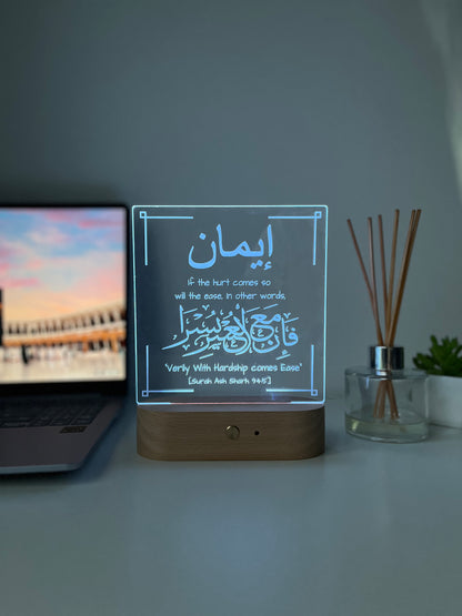 Personalised Islamic Gift, Islamic LED Name lamp- Gifts For Him, Her, Islamic Reminding Gift, Appreciation Gift, Arabic Gifts, Room Decor
