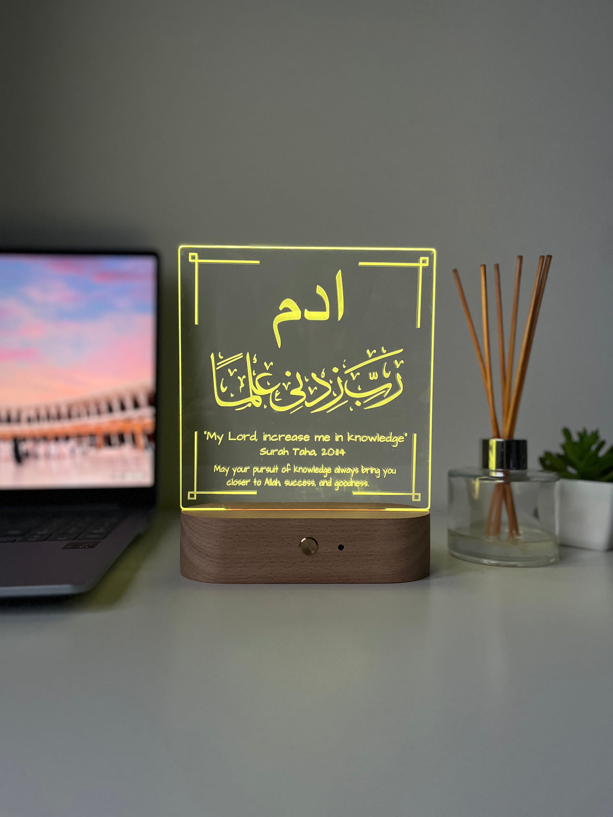 Custom Aalimah Graduation Lamp | Surah Taha “Increase Me in Knowledge” | Islamic Student Gift & Decor