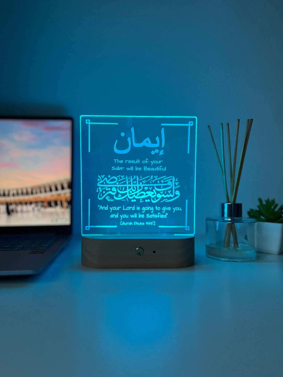 Qur’an Verse LED Reminder Lamp for Bedroom or Living Room | Personalised Arabic Laser Engraved Home Decor