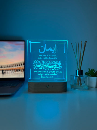 Qur’an Verse LED Reminder Lamp for Bedroom or Living Room | Personalised Arabic Laser Engraved Home Decor