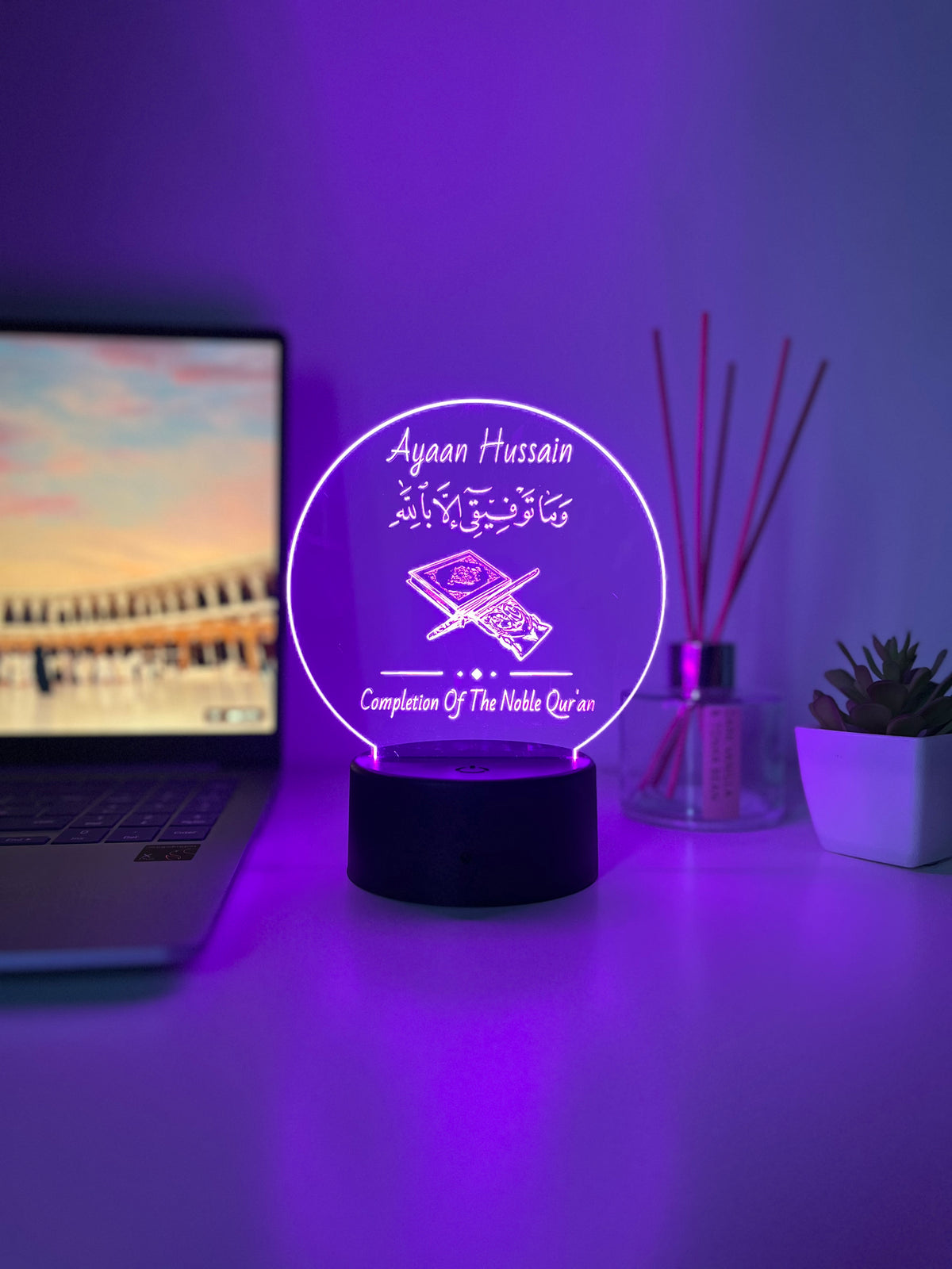 Personalised Qur’an Completion LED Lamp – Custom Name Islamic Gift
