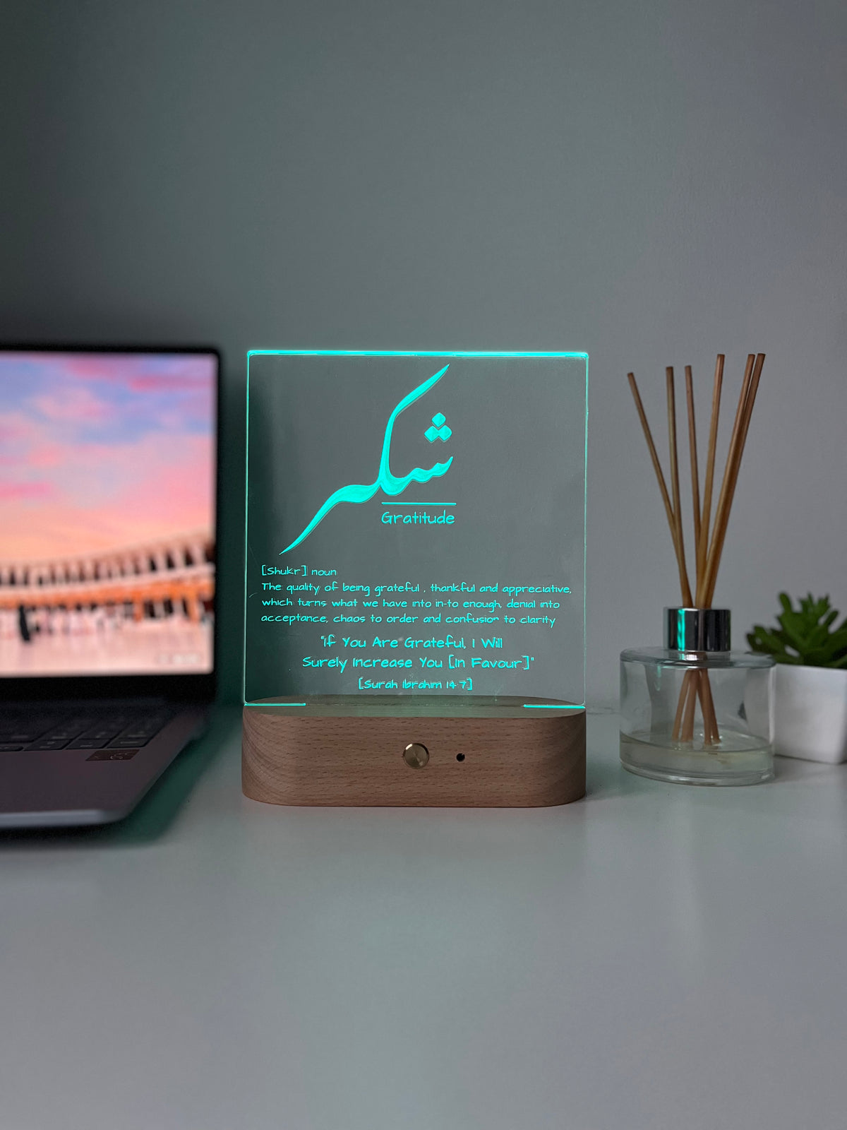 Qur’an Verse Reminder Lamp | Shukr & Grateful Heart | Personalised Islamic LED Light | Arabic Laser Engraved Faith Decor