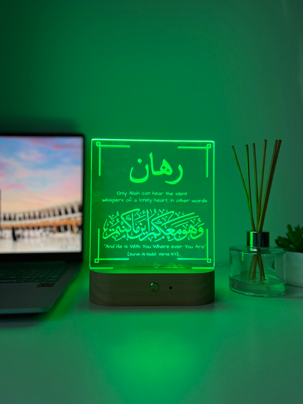 Personalised Islamic Desk Light for a Friend | Qur’an Verse LED Lamp | Arabic Engraved Bedroom & Living Room Decor