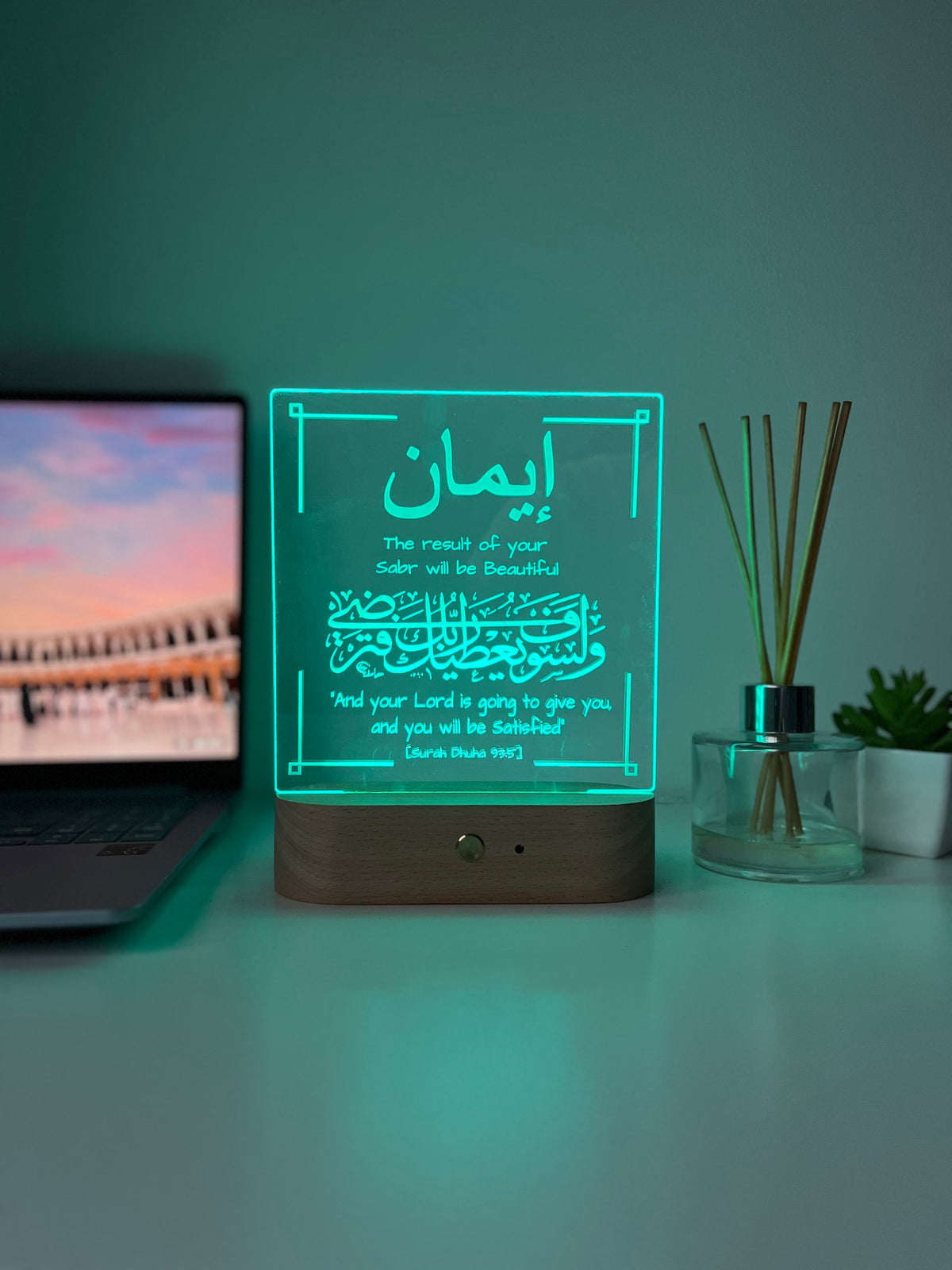 Qur’an Verse LED Reminder Lamp for Bedroom or Living Room | Personalised Arabic Laser Engraved Home Decor