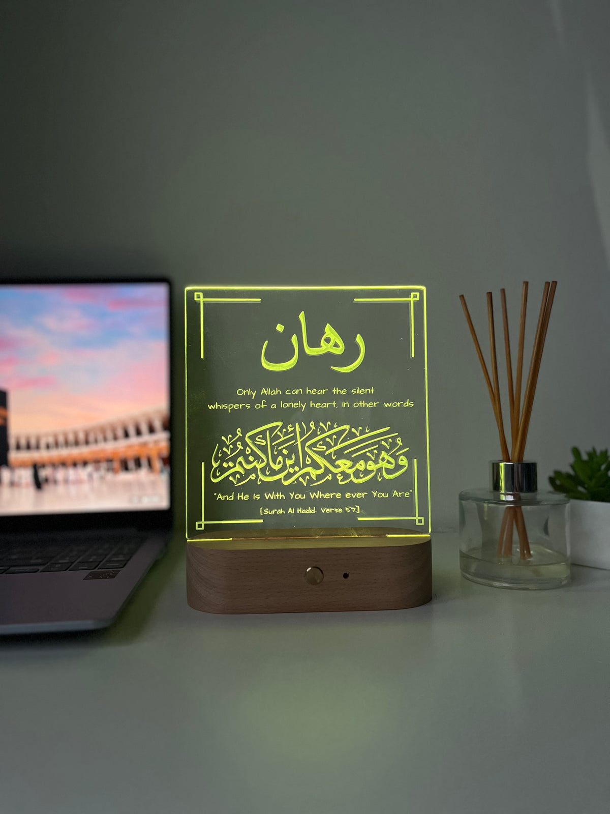 Personalised Islamic Desk Light for a Friend | Qur’an Verse LED Lamp | Arabic Engraved Bedroom & Living Room Decor