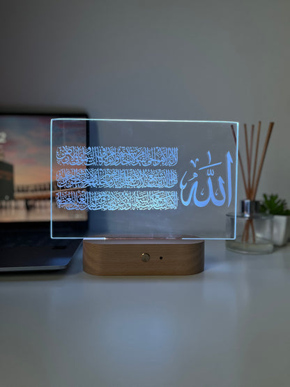 Ayat Ul Kursi LED Lamp Personalised | Arabic Calligraphy Acrylic Light | Islamic Home Decor | Quran Verse Gift for Muslims & Families