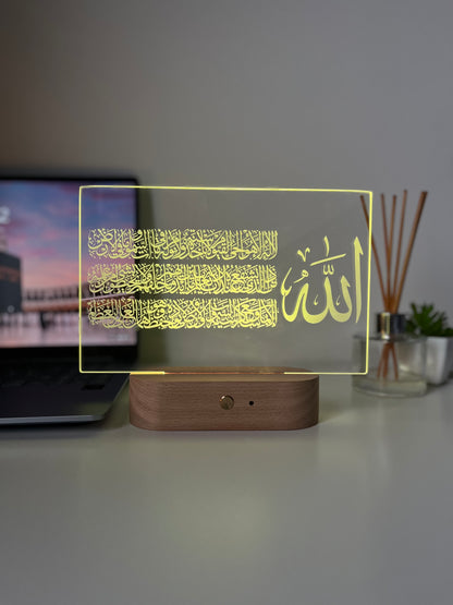 Ayat Ul Kursi LED Lamp Personalised | Arabic Calligraphy Acrylic Light | Islamic Home Decor | Quran Verse Gift for Muslims & Families