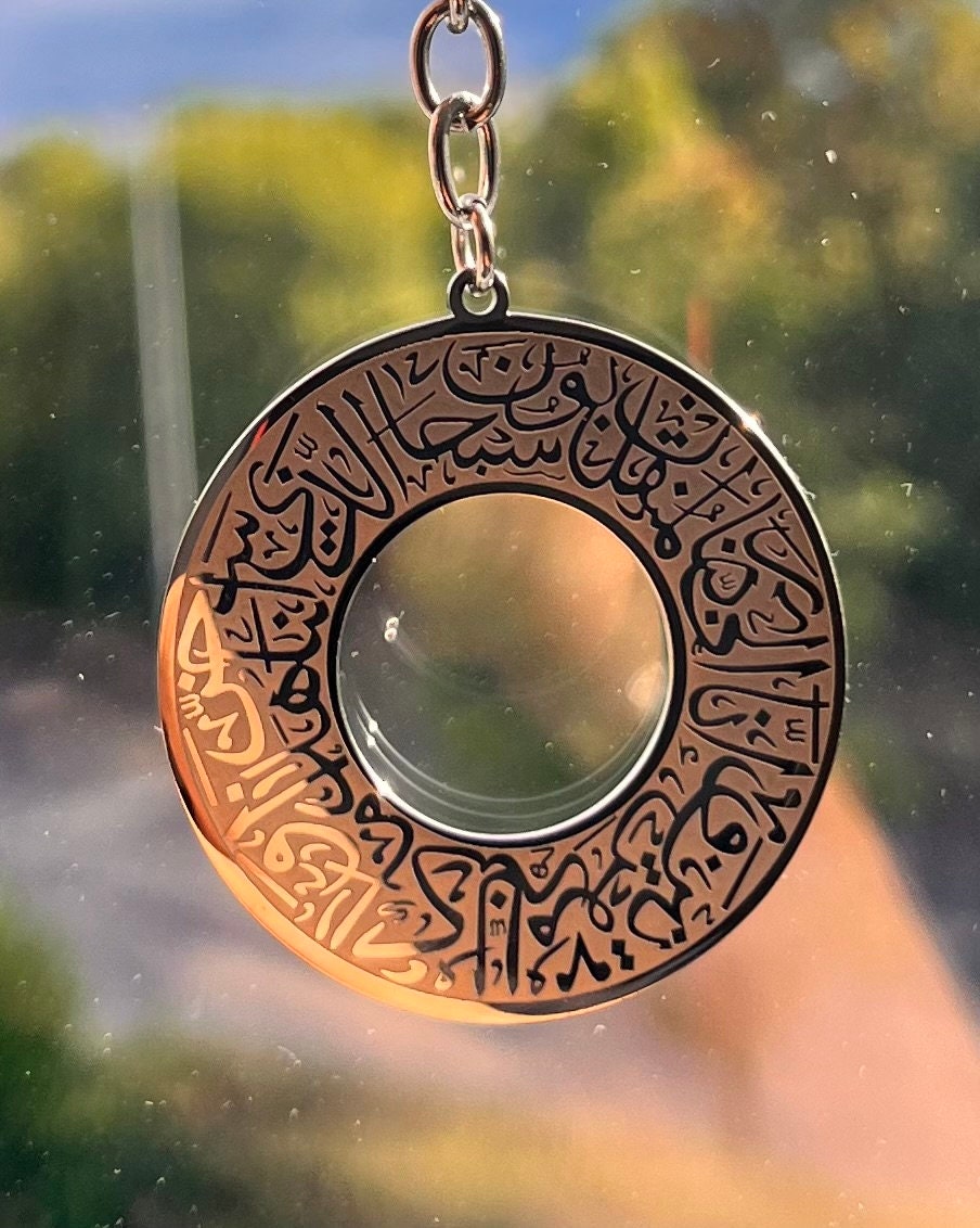 Dua-Al-Safar Silver Travel Keychain DUA for Protection Islamic Jewelry Gift Keychain Car Accessory Car hangers Arabic keychains Key Travel