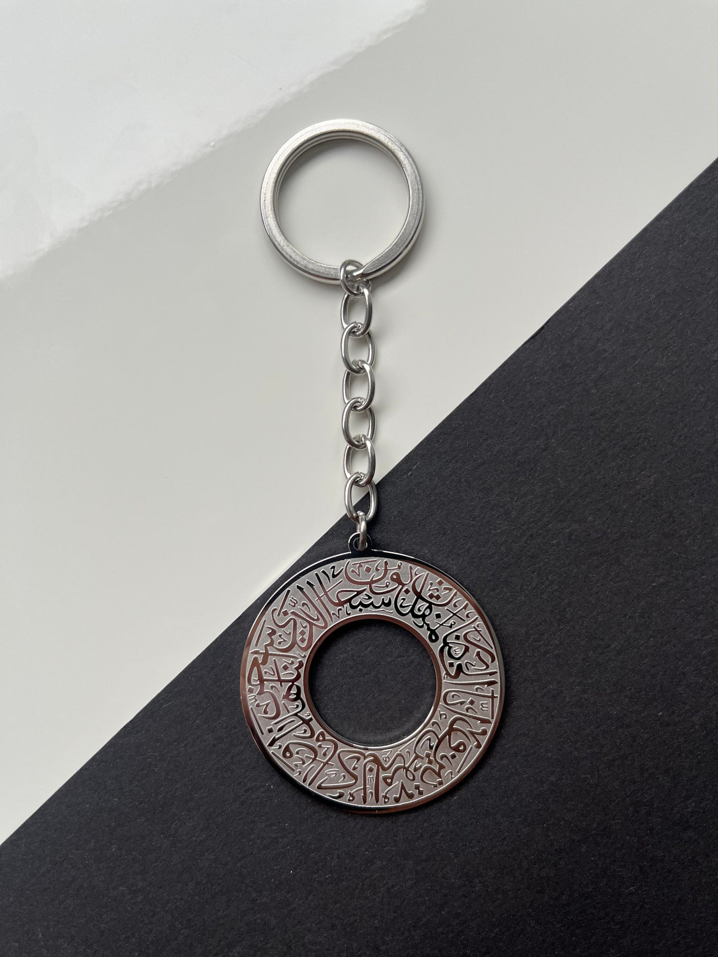 Dua-Al-Safar Silver Travel Keychain DUA for Protection Islamic Jewelry Gift Keychain Car Accessory Car hangers Arabic keychains Key Travel