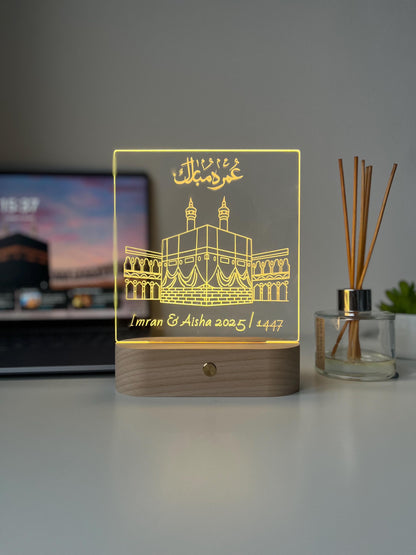 Personalised Umrah Mubarak Lamp | Engraved Acrylic Night Light | Islamic Hajj/Umrah Gift & Home Decor Keepsake for Loved Ones