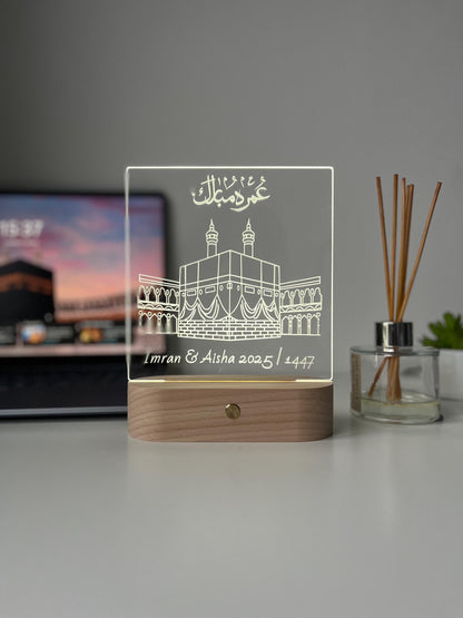 Personalised Umrah Mubarak Lamp | Engraved Acrylic Night Light | Islamic Hajj/Umrah Gift & Home Decor Keepsake for Loved Ones