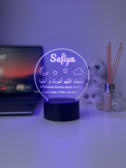 Islamic Bedtime Dua Night Light | Custom Arabic Name Lamp for Kids Room | Muslim Baby Nursery Gift | Sleep Prayer Nightlight Decor