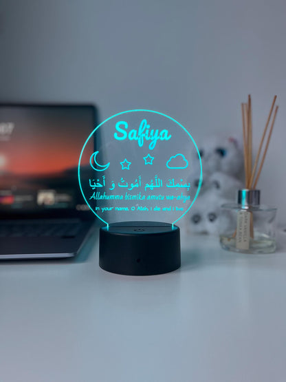 Islamic Bedtime Dua Night Light | Custom Arabic Name Lamp for Kids Room | Muslim Baby Nursery Gift | Sleep Prayer Nightlight Decor