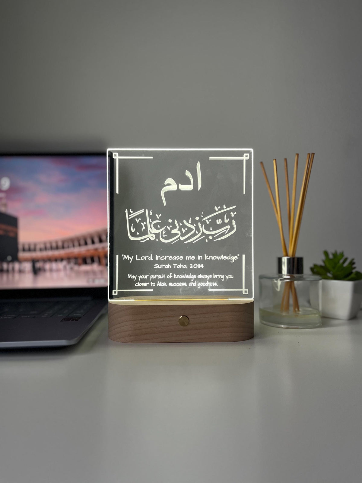 Custom Aalimah Graduation Lamp | Surah Taha “Increase Me in Knowledge” | Islamic Student Gift & Decor