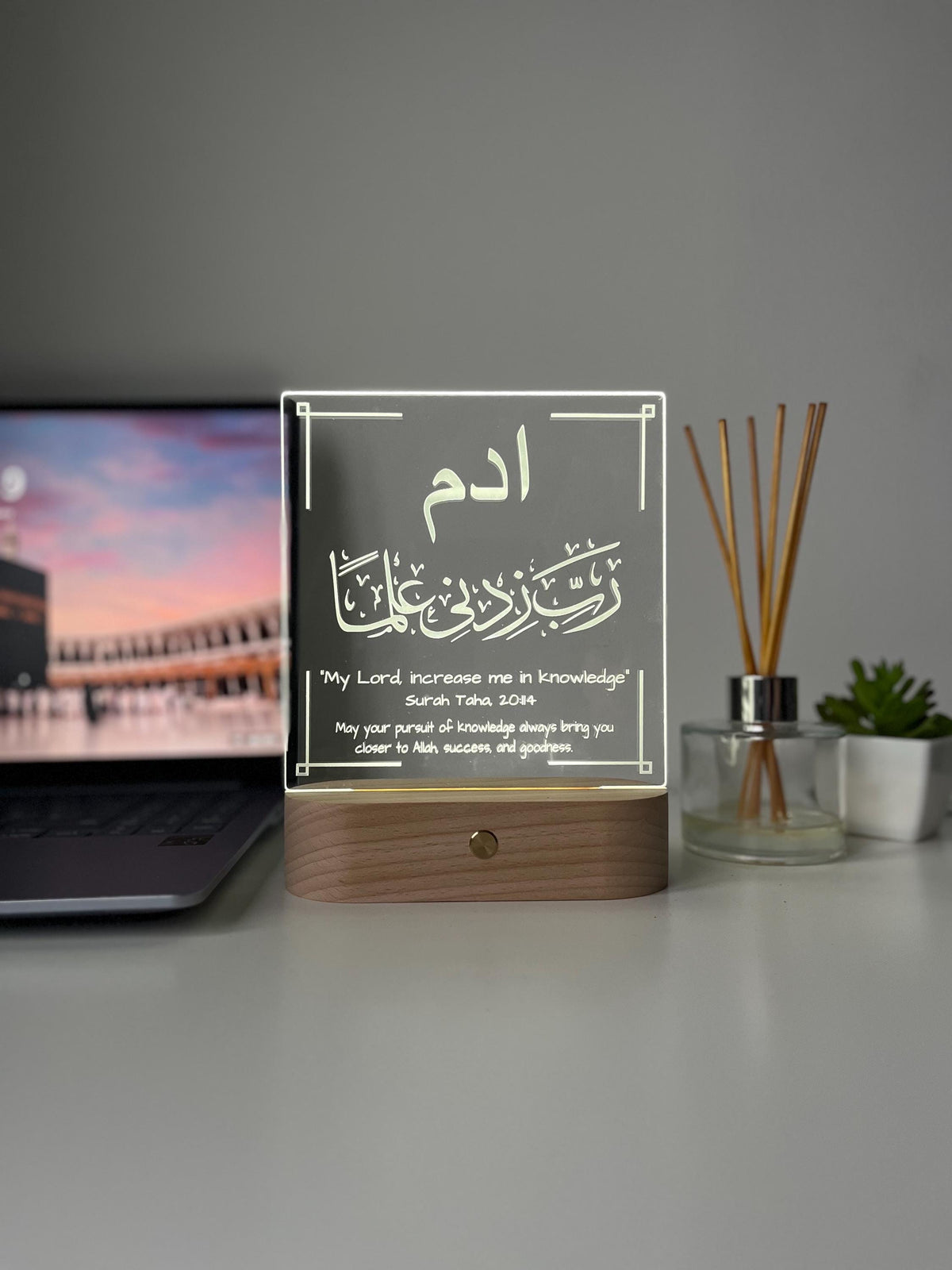 Custom Aalimah Graduation Lamp | Surah Taha “Increase Me in Knowledge” | Islamic Student Gift & Decor