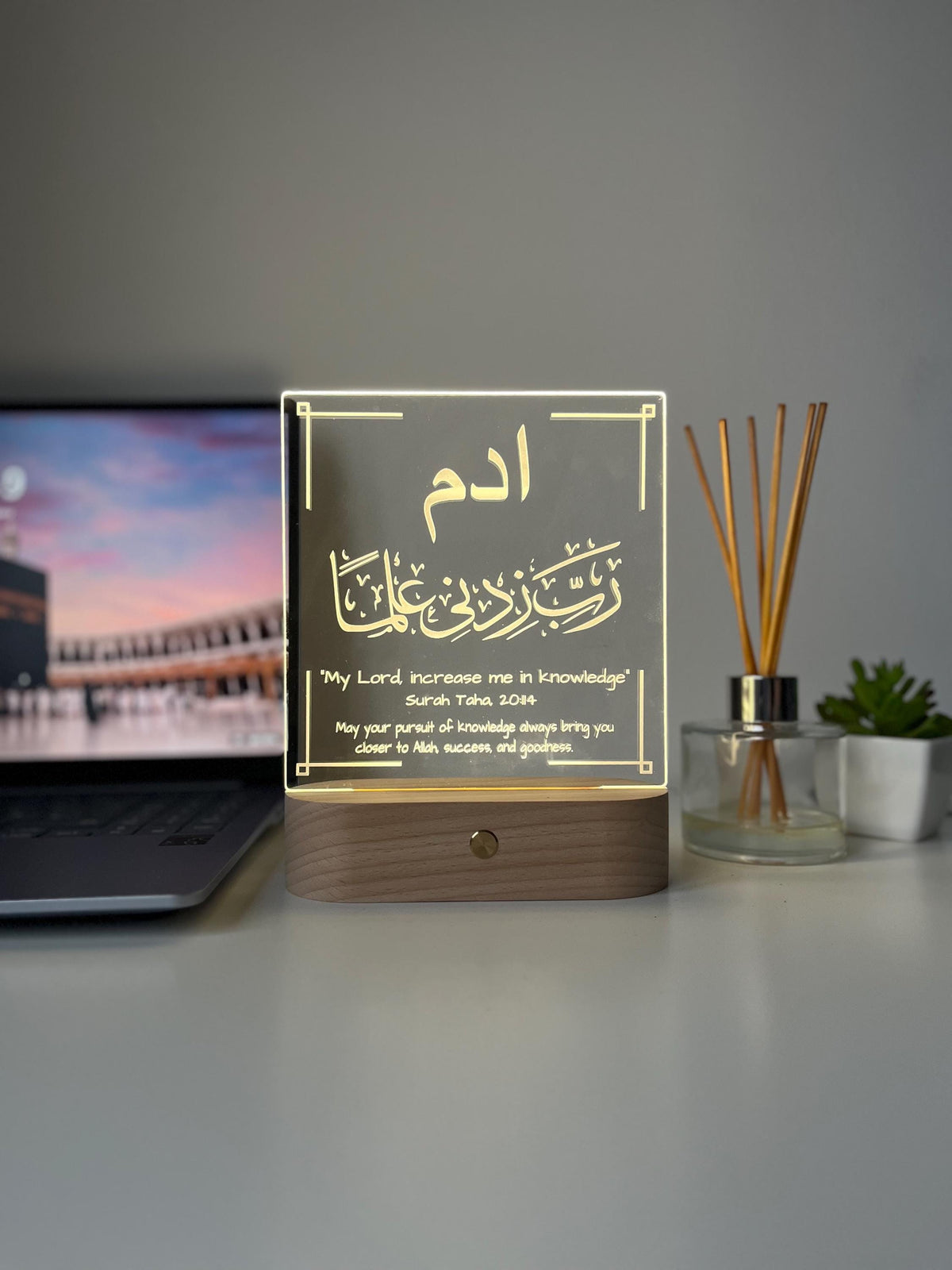 Custom Aalimah Graduation Lamp | Surah Taha “Increase Me in Knowledge” | Islamic Student Gift & Decor
