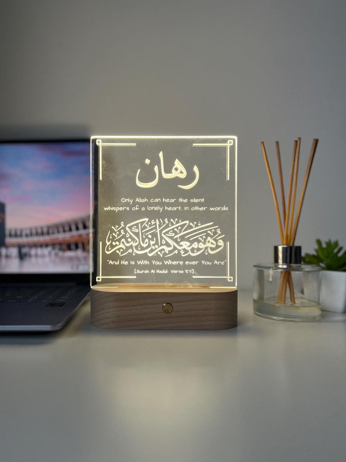 Personalised Islamic Desk Light for a Friend | Qur’an Verse LED Lamp | Arabic Engraved Bedroom & Living Room Decor