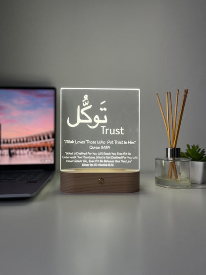 Personalised Tawakkul Qur’an Verse Lamp | Islamic Name Gift for Him or Her | Arabic LED Room Decor