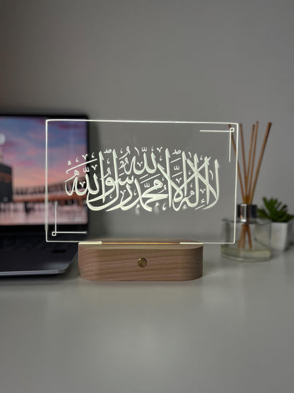 Shahada Kalimah LED Lamp | “There is no God but Allah, Muhammad is the Messenger of Allah” | Personalised Arabic Decor