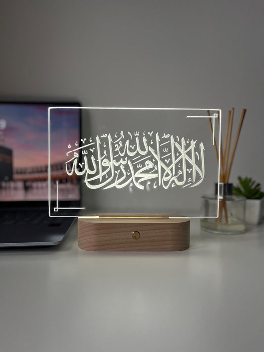Shahada Kalimah LED Lamp | “There is no God but Allah, Muhammad is the Messenger of Allah” | Personalised Arabic Decor