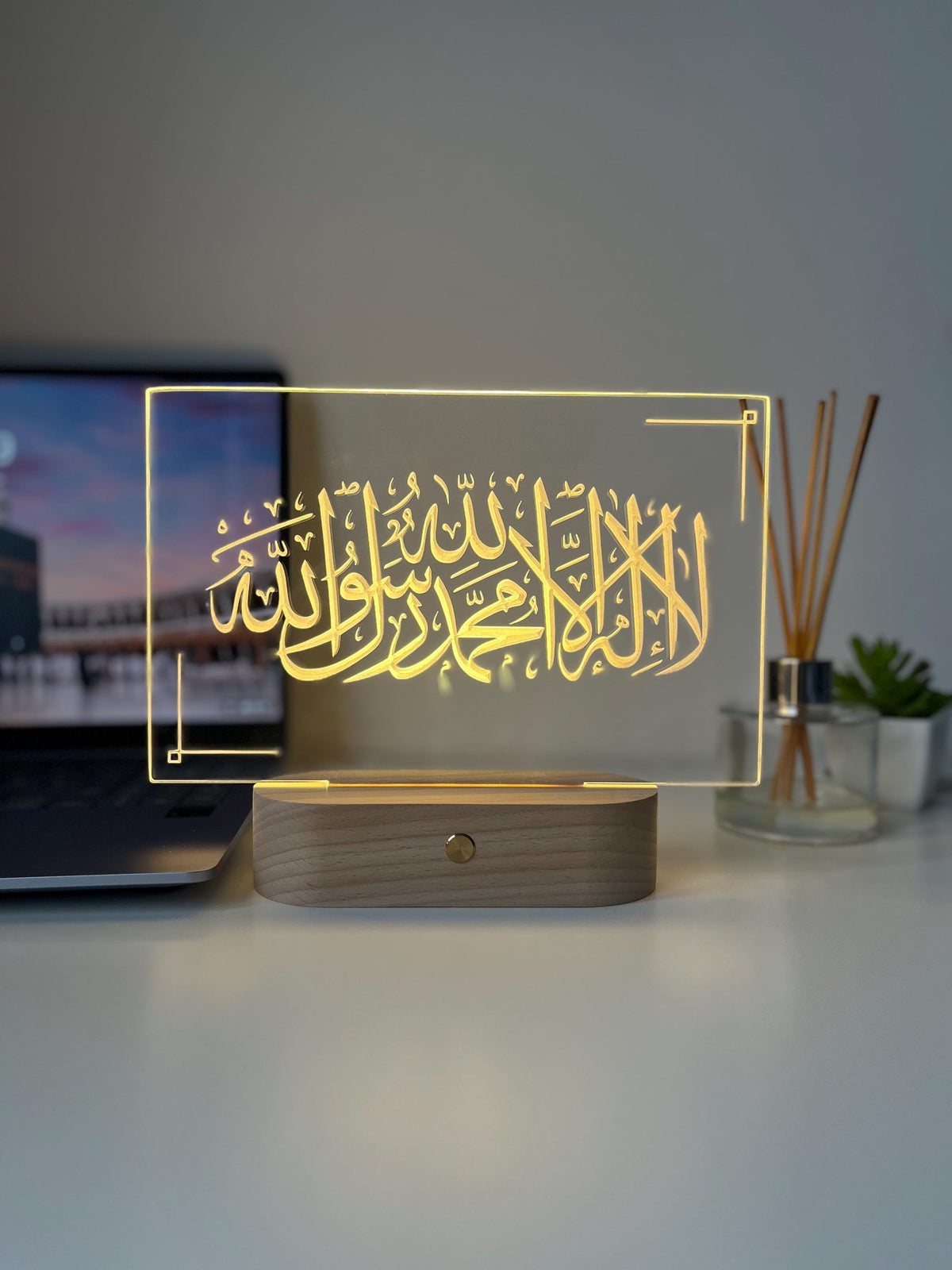 Shahada Kalimah LED Lamp | “There is no God but Allah, Muhammad is the Messenger of Allah” | Personalised Arabic Decor