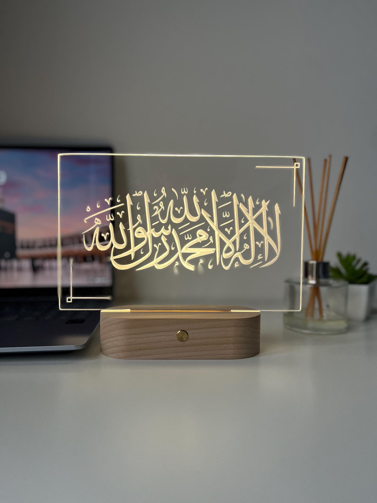 Shahada Kalimah LED Lamp | “There is no God but Allah, Muhammad is the Messenger of Allah” | Personalised Arabic Decor
