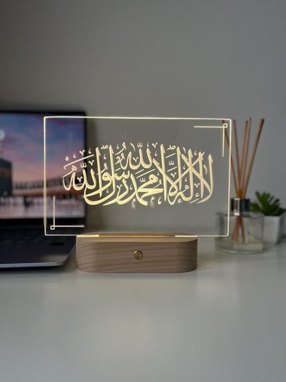 Shahada Kalimah LED Lamp | “There is no God but Allah, Muhammad is the Messenger of Allah” | Personalised Arabic Decor