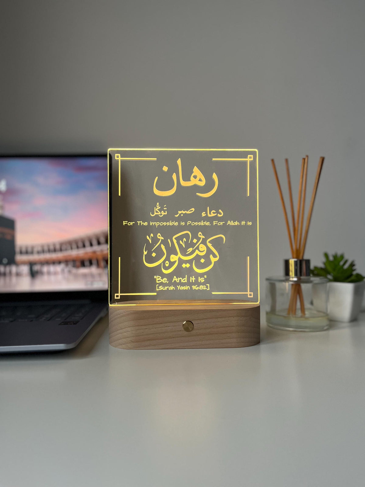Personalised Qur’an Verse LED Lamp | Kun Faya Kun Arabic Engraved Light | Islamic Home Decor & Reminder Gift for Him or Her