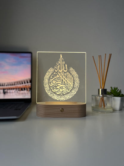 Islamic Ayat Ul Kursi LED Lamp | Arabic Calligraphy Night Light | Muslim Home Decor Gift | Quran Verse Acrylic Lamp | Spiritual Housewarming