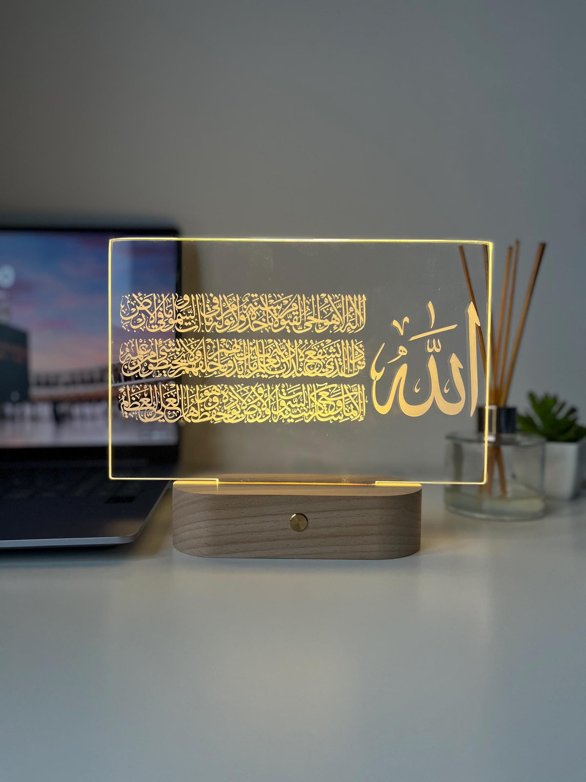 Ayat Ul Kursi LED Lamp Personalised | Arabic Calligraphy Acrylic Light | Islamic Home Decor | Quran Verse Gift for Muslims & Families