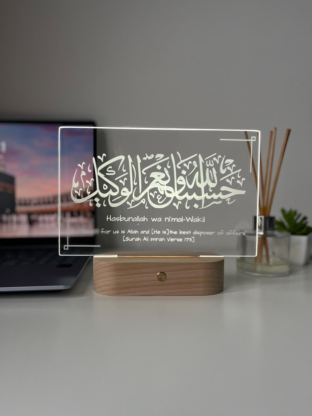 Personalised Qur’an Verse LED Lamp | Islamic Home Decor | Arabic Laser Engraved Reminder Gift for Him or Her