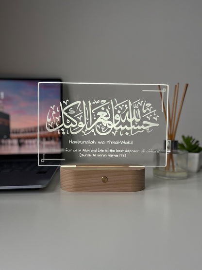 Personalised Qur’an Verse LED Lamp | Islamic Home Decor | Arabic Laser Engraved Reminder Gift for Him or Her