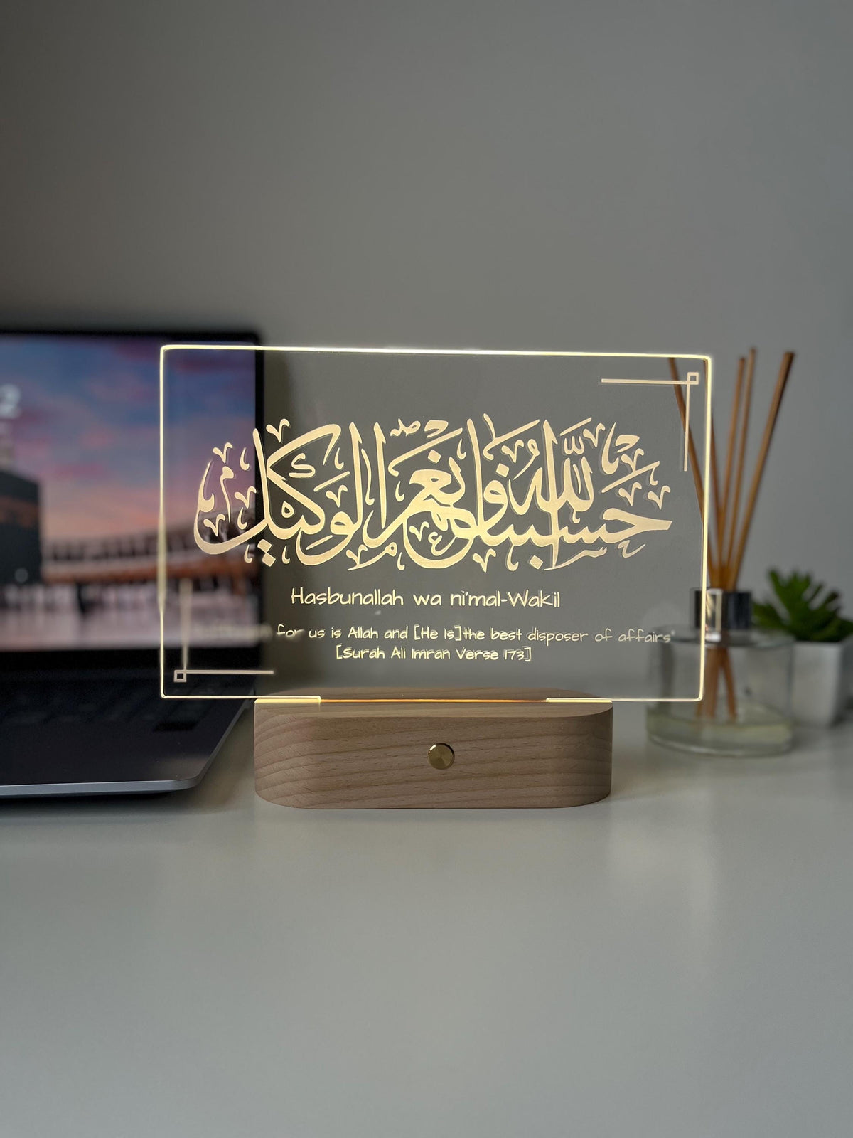 Personalised Qur’an Verse LED Lamp | Islamic Home Decor | Arabic Laser Engraved Reminder Gift for Him or Her