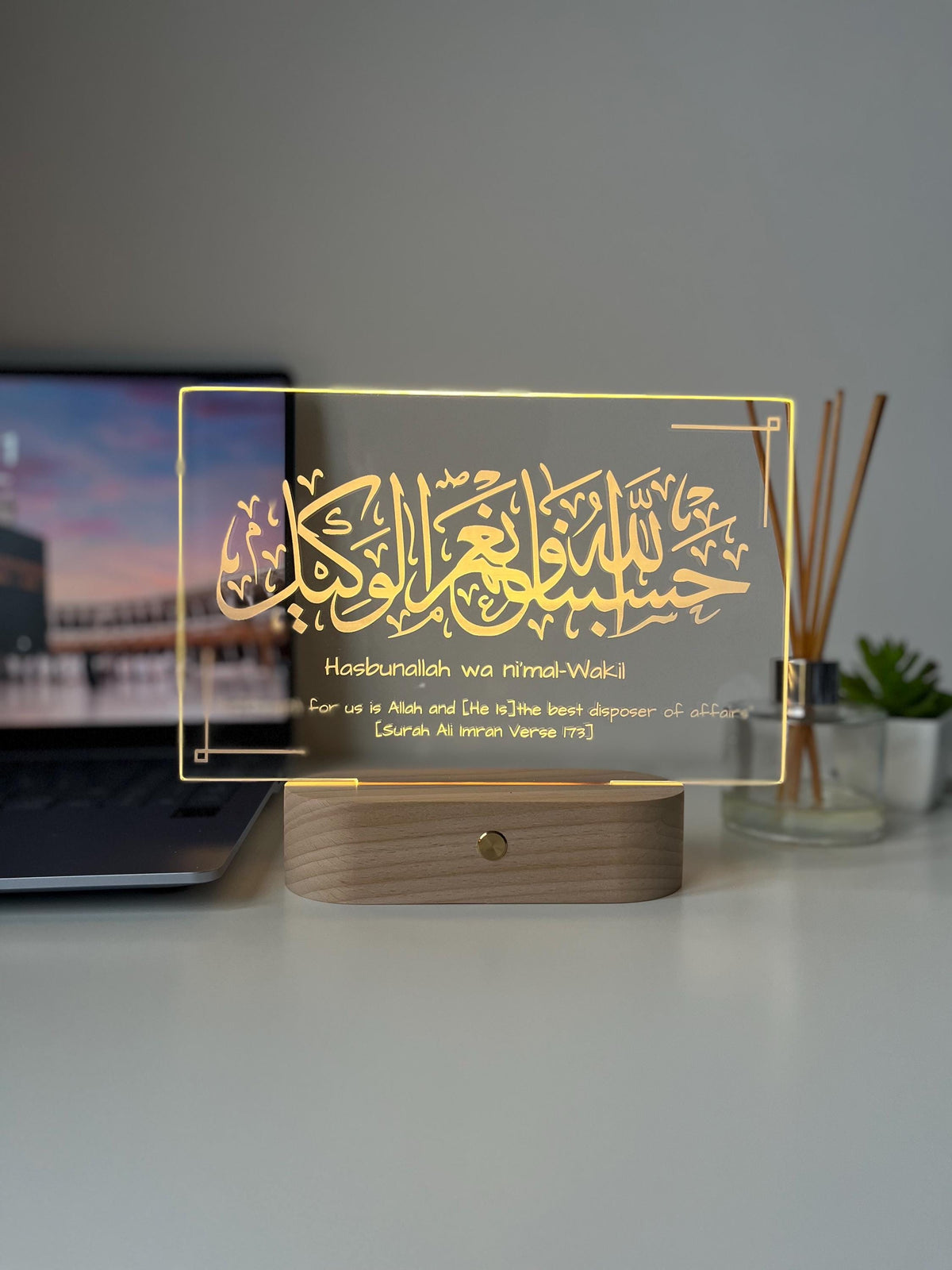 Personalised Qur’an Verse LED Lamp | Islamic Home Decor | Arabic Laser Engraved Reminder Gift for Him or Her