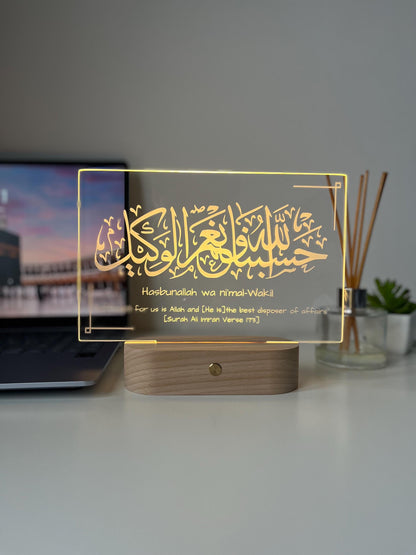 Personalised Qur’an Verse LED Lamp | Islamic Home Decor | Arabic Laser Engraved Reminder Gift for Him or Her