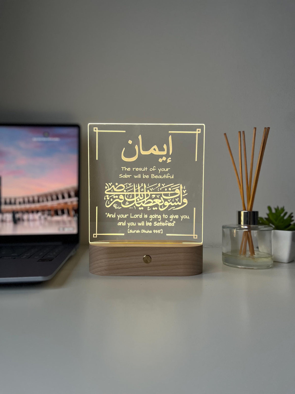 Qur’an Verse LED Reminder Lamp for Bedroom or Living Room | Personalised Arabic Laser Engraved Home Decor