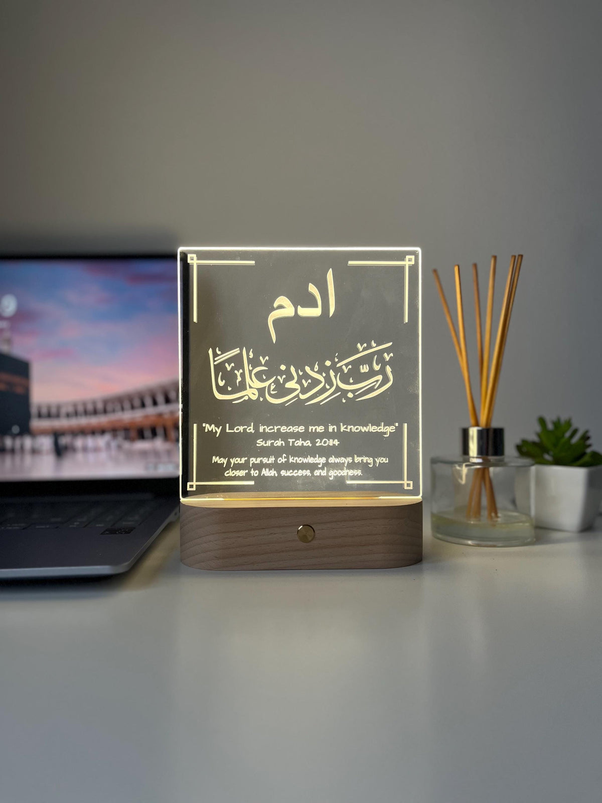 Custom Aalimah Graduation Lamp | Surah Taha “Increase Me in Knowledge” | Islamic Student Gift & Decor