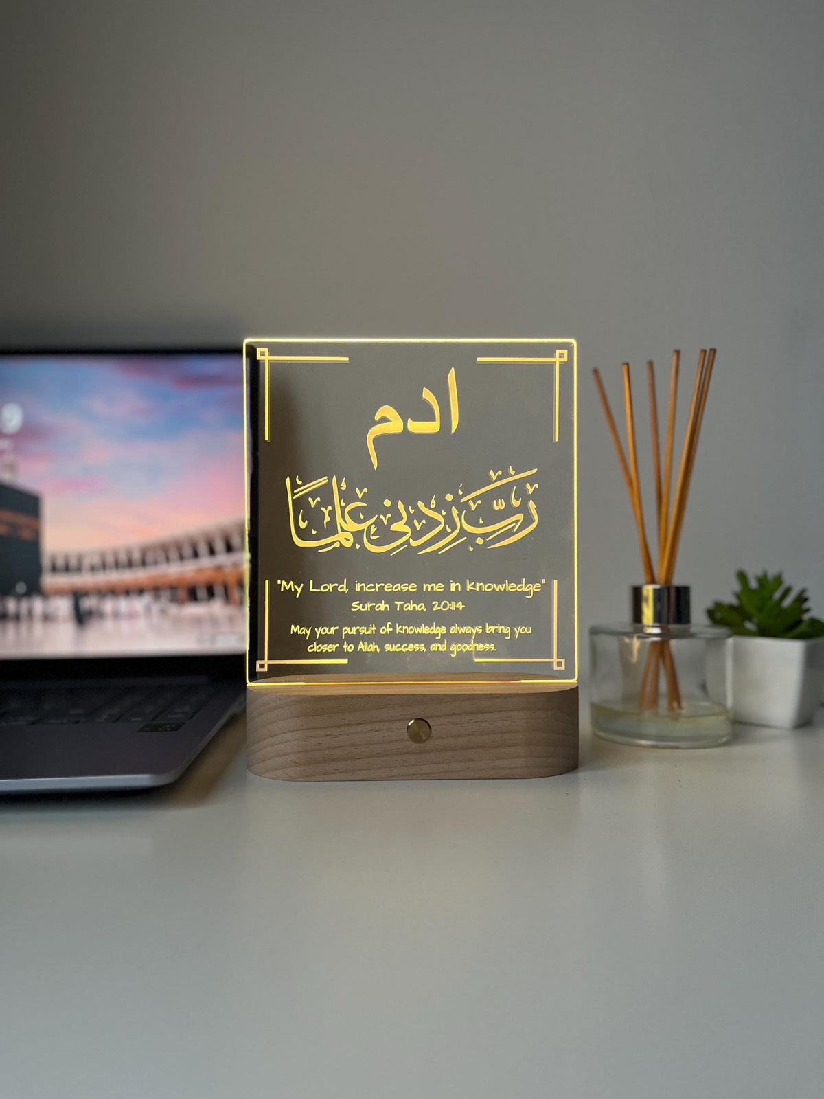 Custom Aalimah Graduation Lamp | Surah Taha “Increase Me in Knowledge” | Islamic Student Gift & Decor