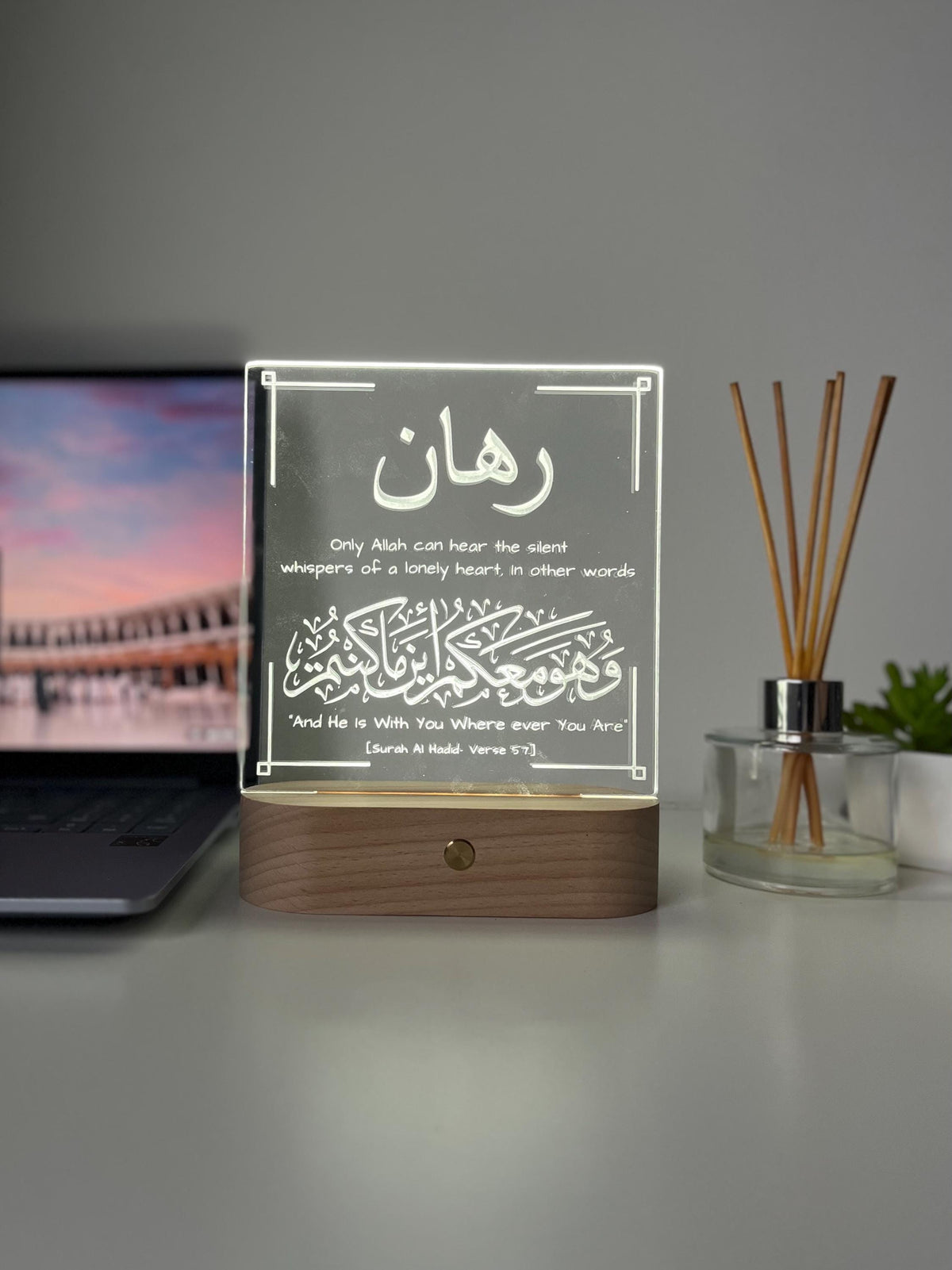 Personalised Islamic Desk Light for a Friend | Qur’an Verse LED Lamp | Arabic Engraved Bedroom & Living Room Decor