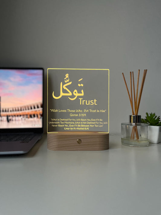 Personalised Tawakkul Qur’an Verse Lamp | Islamic Name Gift for Him or Her | Arabic LED Room Decor