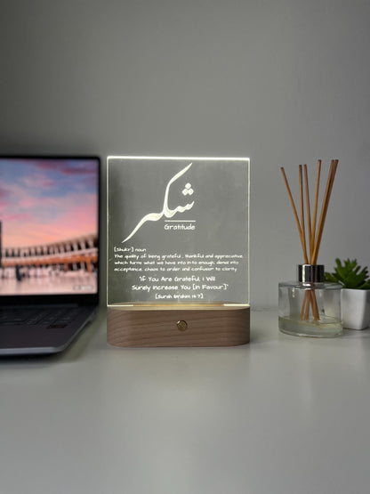 Qur’an Verse Reminder Lamp | Shukr & Grateful Heart | Personalised Islamic LED Light | Arabic Laser Engraved Faith Decor