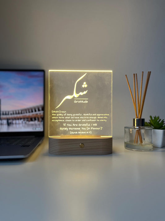 Qur’an Verse Reminder Lamp | Shukr & Grateful Heart | Personalised Islamic LED Light | Arabic Laser Engraved Faith Decor