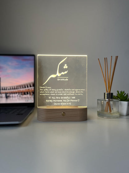Qur’an Verse Reminder Lamp | Shukr & Grateful Heart | Personalised Islamic LED Light | Arabic Laser Engraved Faith Decor