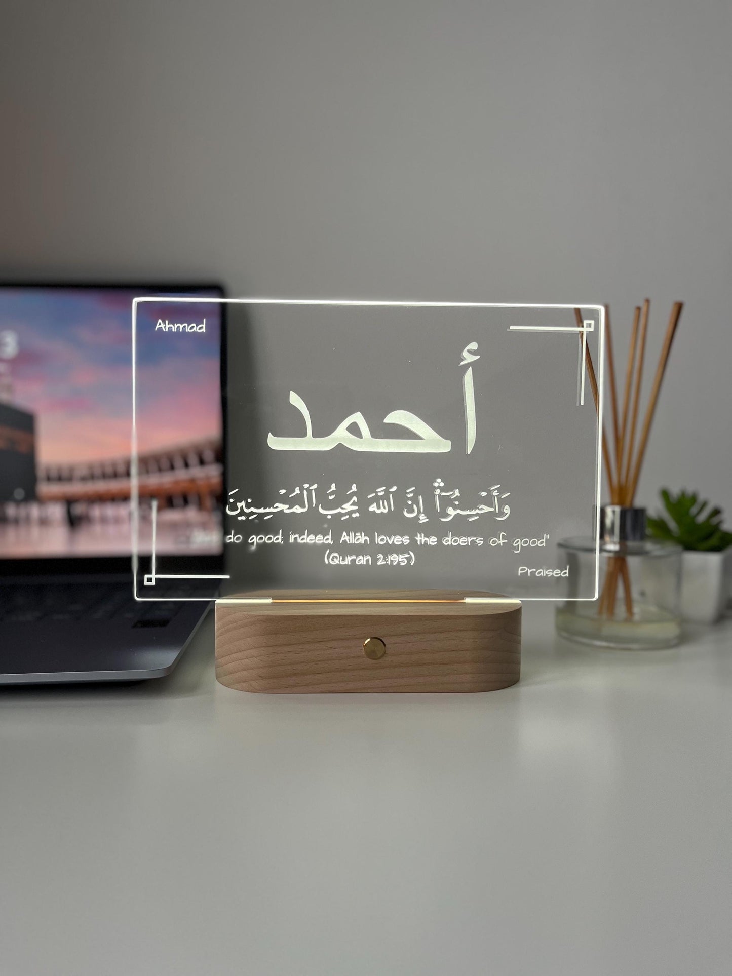 Custom Qur’an Verse LED Lamp | Arabic Engraved Name & Ayah | Personalised Islamic Home Decor